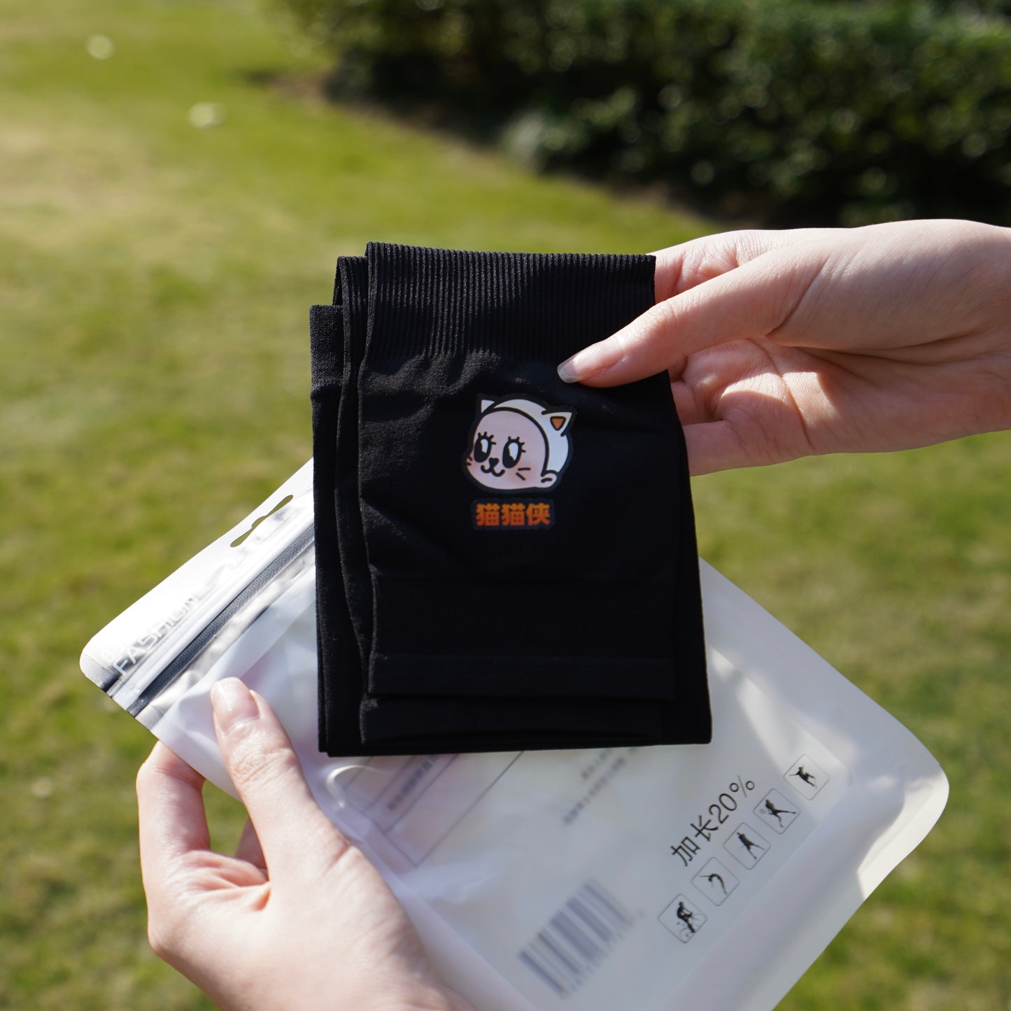 Purrrr UV protection sleeves